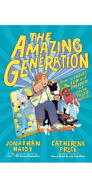 Amazing Generation