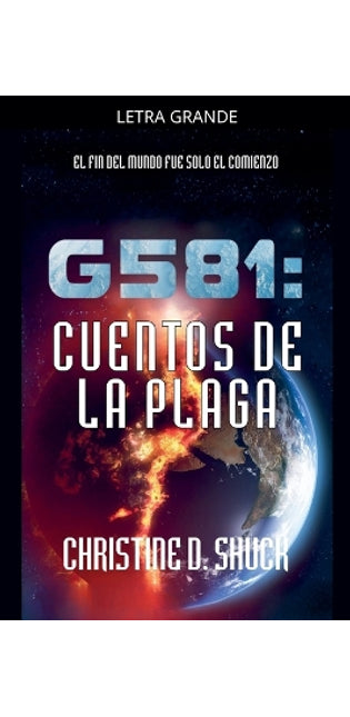 G581