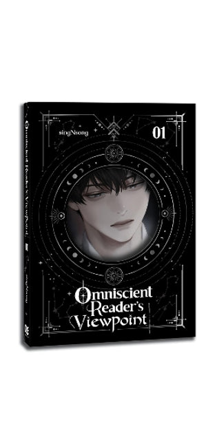 Omniscient Reader's Viewpoint (novel), Vol. 1