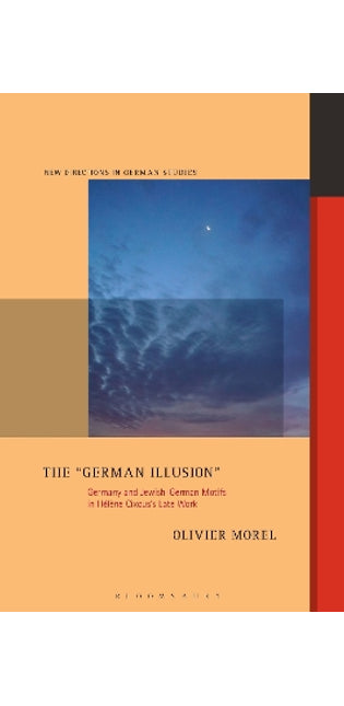 "German Illusion"