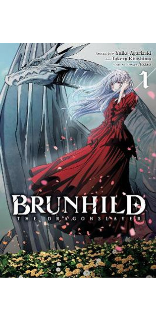 Brunhild the Dragonslayer, Vol. 1 (manga)
