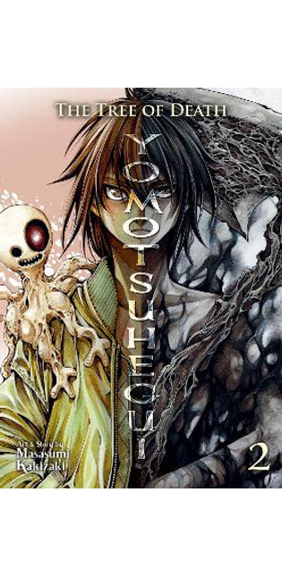 Tree of Death: Yomotsuhegui Vol. 2