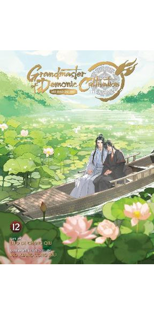 Grandmaster of Demonic Cultivation: Mo Dao Zu Shi (The Comic / Manhua) Vol. 12