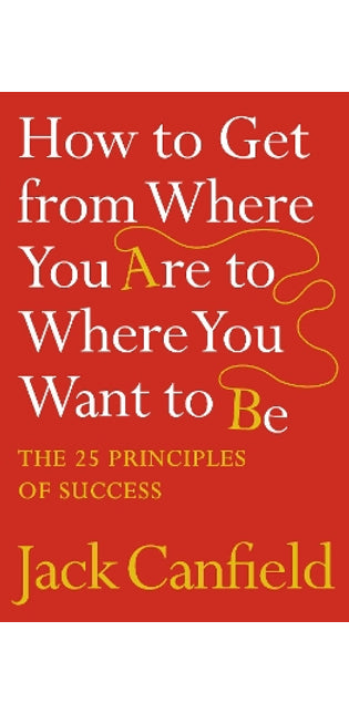 How to Get from Where You Are to Where You Want to Be