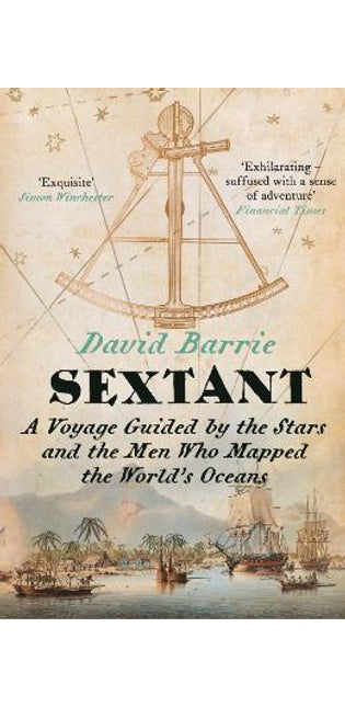 Sextant