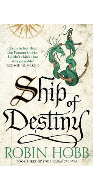 Ship of Destiny