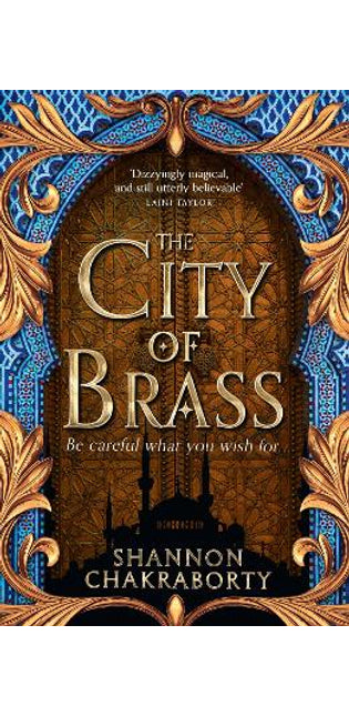 City of Brass