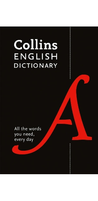 Paperback English Dictionary Essential