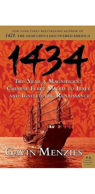 1434