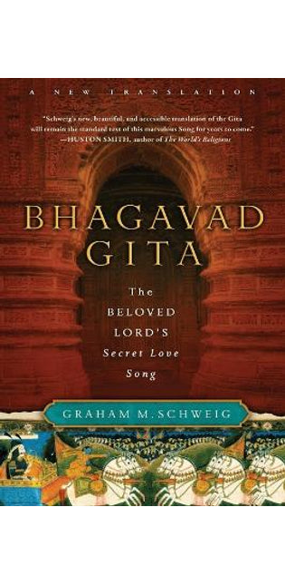Bhagavad Gita