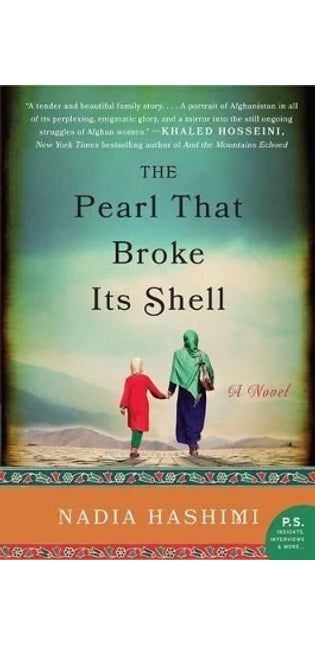 Pearl That Broke Its Shell