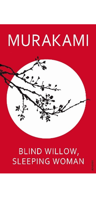 Blind Willow, Sleeping Woman