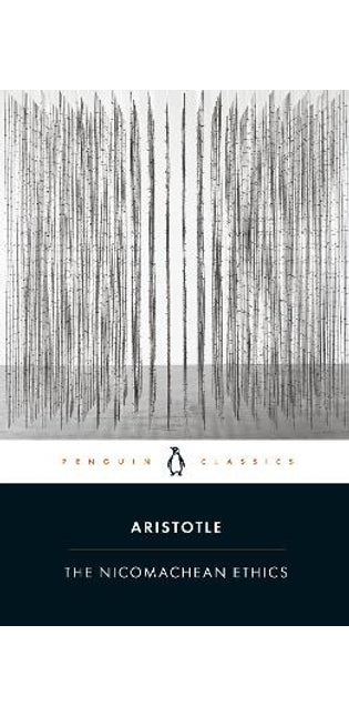 Nicomachean Ethics