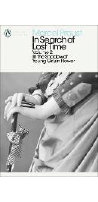 In Search of Lost Time: Volume 2