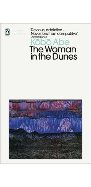 Woman in the Dunes