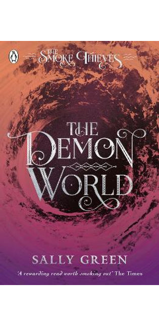 Demon World (The Smoke Thieves Book 2)