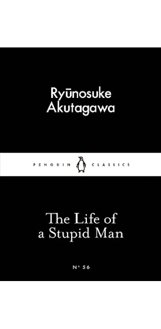 Life of a Stupid Man