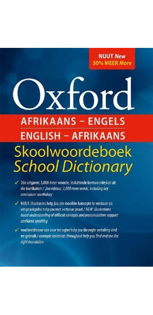Oxford tweetalige skoolwoordeboek
