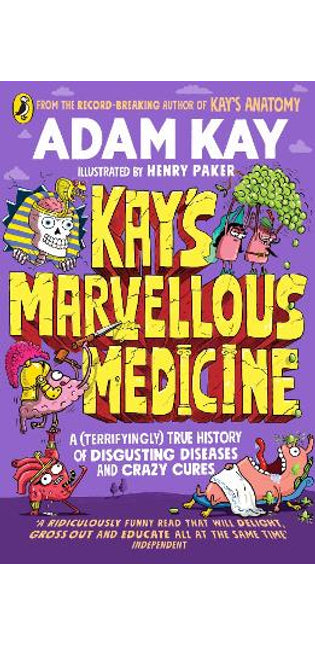 Kay's Marvellous Medicine
