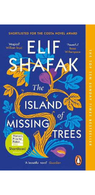 The Island of Missing Trees