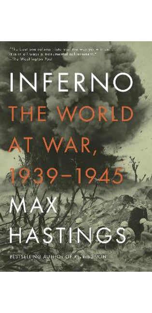 Inferno