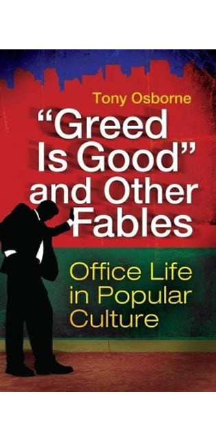 "Greed Is Good" and Other Fables