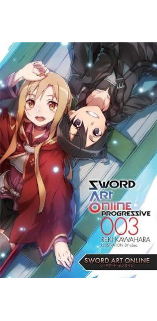 Sword Art Online Progressive 3 (light novel)