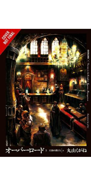 Overlord, Vol. 5 (light novel)