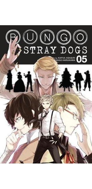 Bungo Stray Dogs, Vol. 5