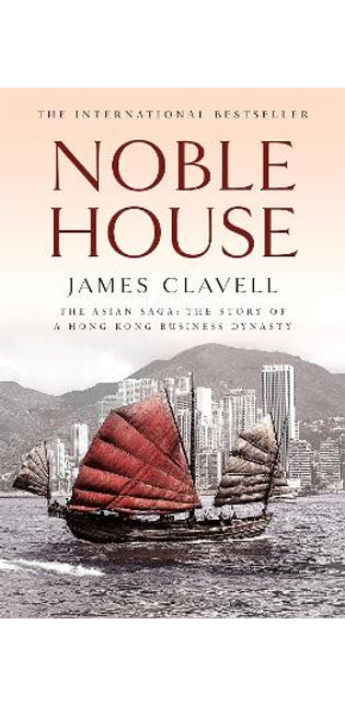 Noble House