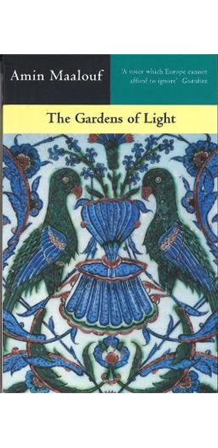 Gardens Of Light