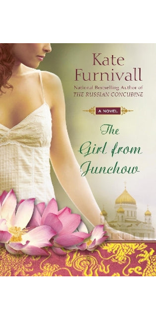 Girl from Junchow