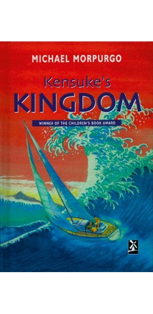 Kensuke's Kingdom