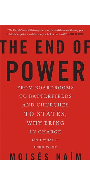 End of Power