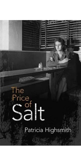 Price of Salt