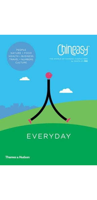 Chineasy™ Everyday