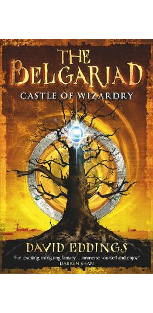 Belgariad 4: Castle of Wizardry