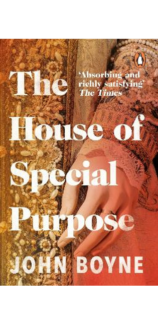 House of Special Purpose