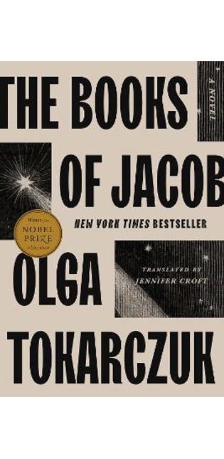 Books of Jacob