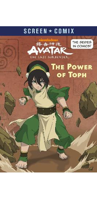 Power of Toph (Avatar: The Last Airbender)