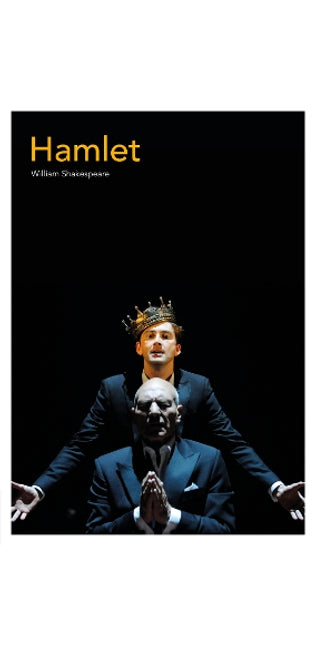 Hamlet (2015 Edition): Grade 12