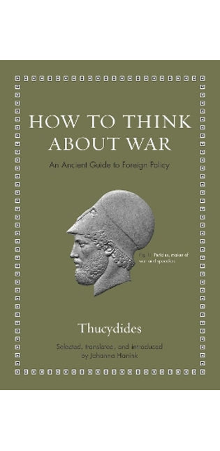How to Think about War