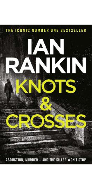 Knots And Crosses