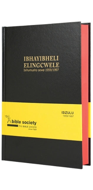 Ibhayibheli elingcwele