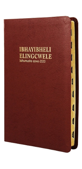 Ibhayibheli Elingcwele