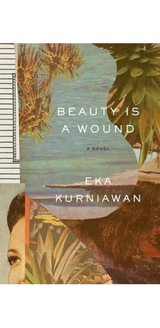 Beauty Is a Wound