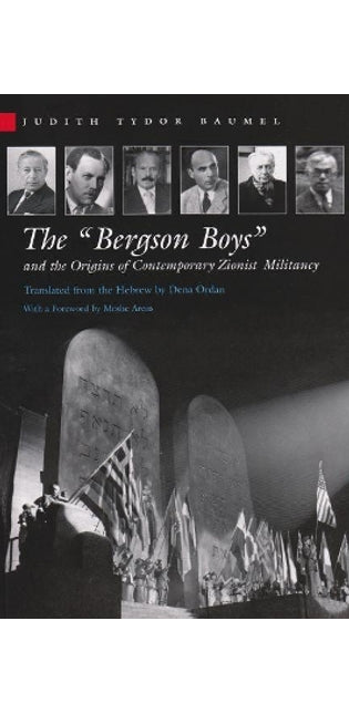 "Bergson Boys" and the Origins of Contemporary Zionist Militancy