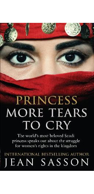 Princess More Tears to Cry