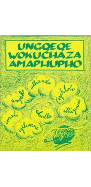 Ngqeqe Wokuchaza Amaphupho (Dream Book)