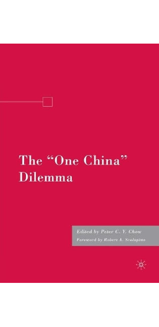 "One China" Dilemma